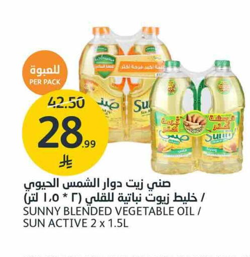 available at AlJazera Shopping Center in KSA, Saudi Arabia, Saudi - Riyadh