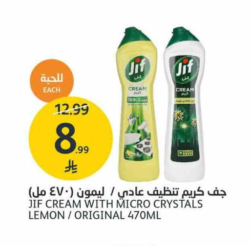 available at AlJazera Shopping Center in KSA, Saudi Arabia, Saudi - Riyadh