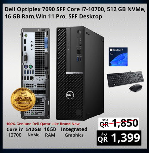 available at Prestige Computers in Qatar - Al Shamal