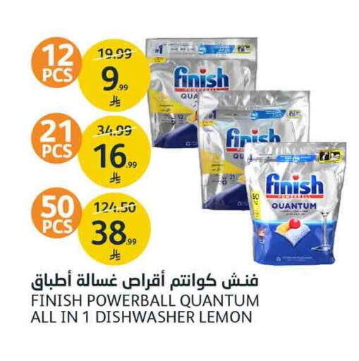 available at AlJazera Shopping Center in KSA, Saudi Arabia, Saudi - Riyadh