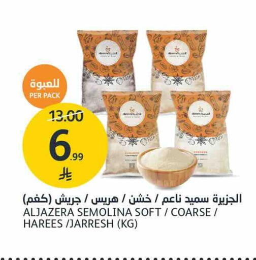 available at AlJazera Shopping Center in KSA, Saudi Arabia, Saudi - Riyadh