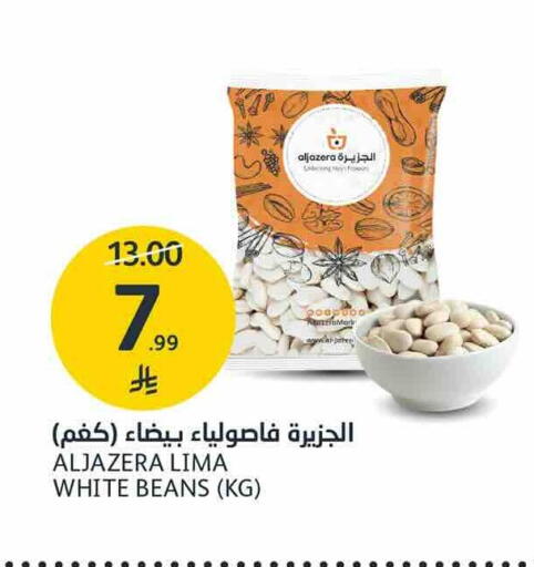 available at AlJazera Shopping Center in KSA, Saudi Arabia, Saudi - Riyadh