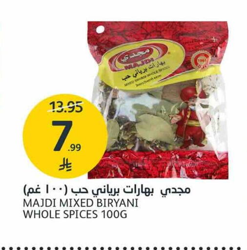 available at AlJazera Shopping Center in KSA, Saudi Arabia, Saudi - Riyadh
