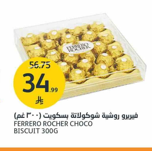 available at AlJazera Shopping Center in KSA, Saudi Arabia, Saudi - Riyadh