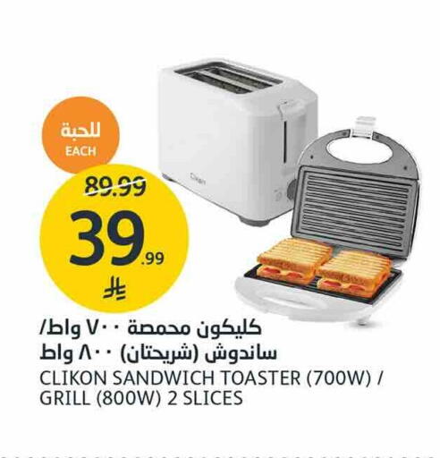 available at AlJazera Shopping Center in KSA, Saudi Arabia, Saudi - Riyadh