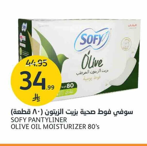 available at AlJazera Shopping Center in KSA, Saudi Arabia, Saudi - Riyadh