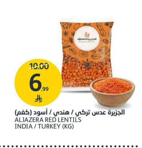 available at AlJazera Shopping Center in KSA, Saudi Arabia, Saudi - Riyadh