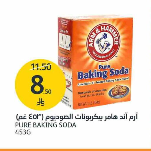 available at AlJazera Shopping Center in KSA, Saudi Arabia, Saudi - Riyadh