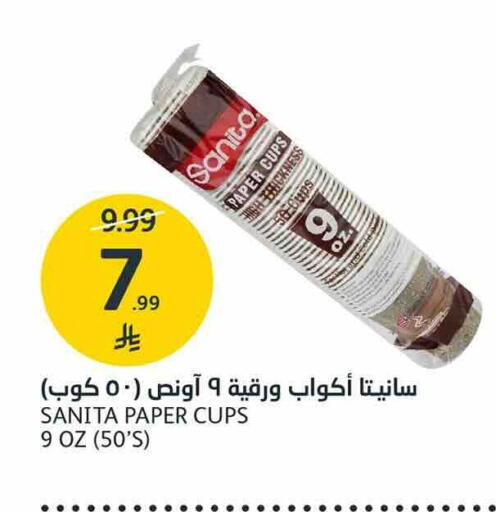 available at AlJazera Shopping Center in KSA, Saudi Arabia, Saudi - Riyadh