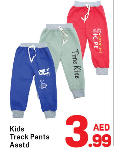 available at Day to Day Department Store in UAE - Sharjah / Ajman