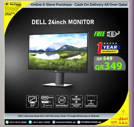 available at تك ديلس ترادينغ in قطر - الخور