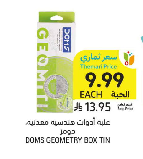available at Tamimi Market in KSA, Saudi Arabia, Saudi - Medina