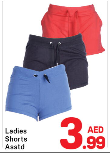 available at دي تو دي in الإمارات العربية المتحدة , الامارات - الشارقة / عجمان