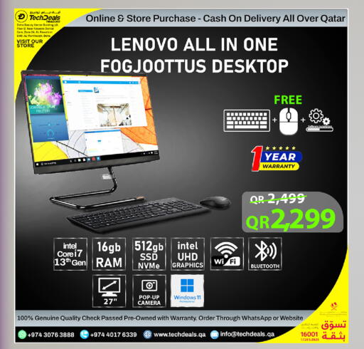available at تك ديلس ترادينغ in قطر - الخور
