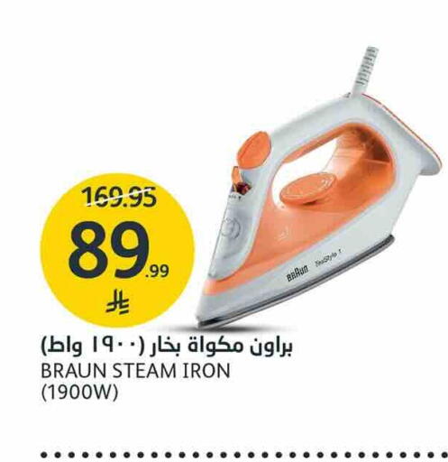 available at AlJazera Shopping Center in KSA, Saudi Arabia, Saudi - Riyadh