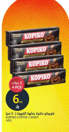 available at AlJazera Shopping Center in KSA, Saudi Arabia, Saudi - Riyadh