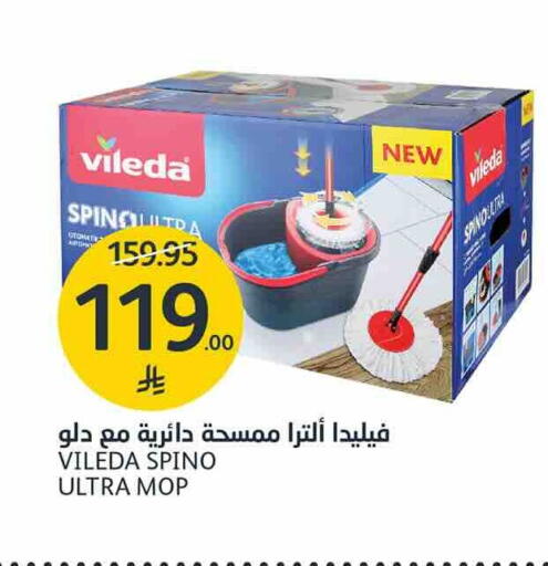 available at AlJazera Shopping Center in KSA, Saudi Arabia, Saudi - Riyadh