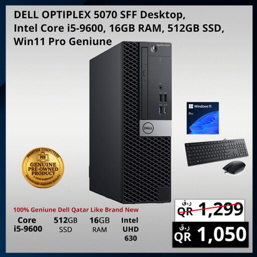 available at Prestige Computers in Qatar - Al Shamal