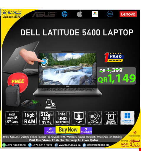 available at تك ديلس ترادينغ in قطر - الخور