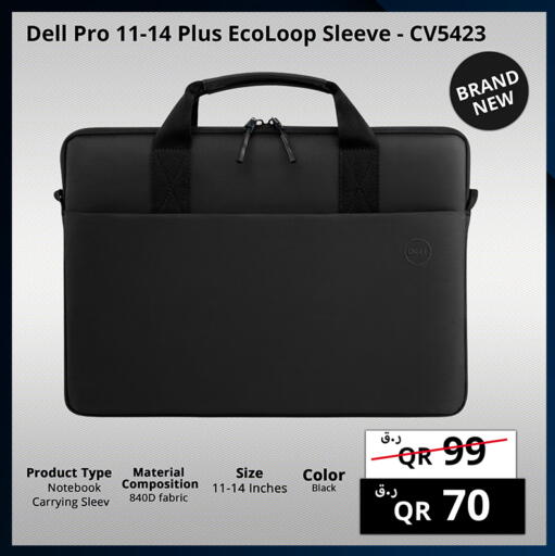 available at Prestige Computers in Qatar - Al Shamal