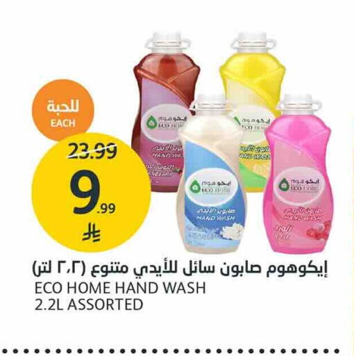 available at AlJazera Shopping Center in KSA, Saudi Arabia, Saudi - Riyadh