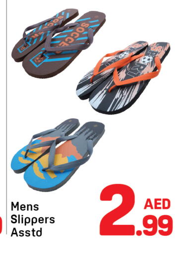 available at Day to Day Department Store in UAE - Sharjah / Ajman