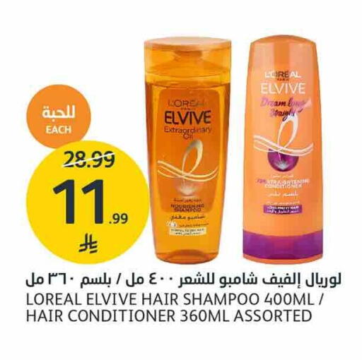 available at AlJazera Shopping Center in KSA, Saudi Arabia, Saudi - Riyadh