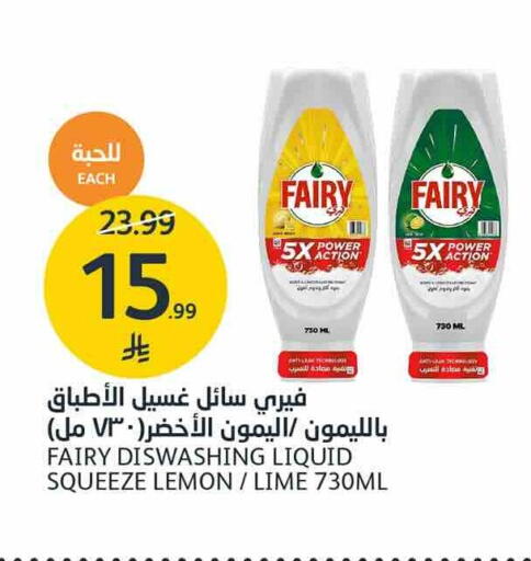 available at AlJazera Shopping Center in KSA, Saudi Arabia, Saudi - Riyadh