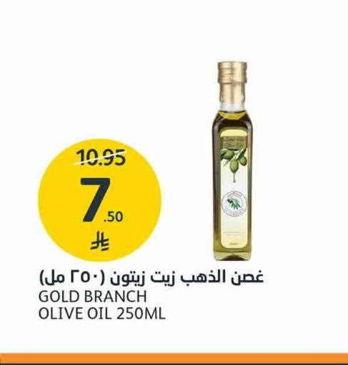 available at AlJazera Shopping Center in KSA, Saudi Arabia, Saudi - Riyadh