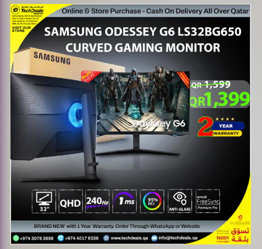 available at تك ديلس ترادينغ in قطر - الخور