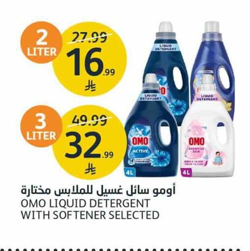 available at AlJazera Shopping Center in KSA, Saudi Arabia, Saudi - Riyadh