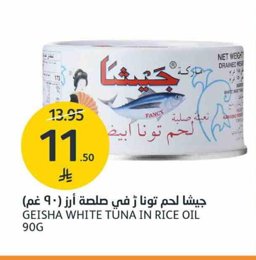 available at AlJazera Shopping Center in KSA, Saudi Arabia, Saudi - Riyadh