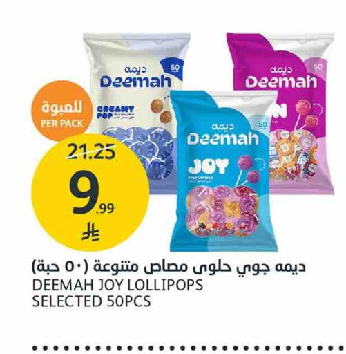 available at AlJazera Shopping Center in KSA, Saudi Arabia, Saudi - Riyadh