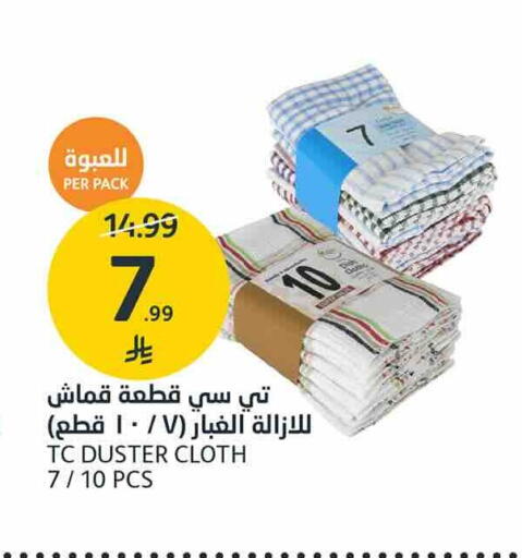 available at AlJazera Shopping Center in KSA, Saudi Arabia, Saudi - Riyadh