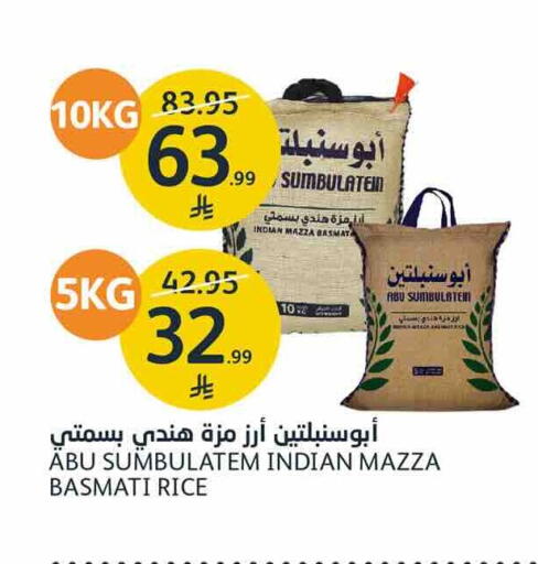 available at AlJazera Shopping Center in KSA, Saudi Arabia, Saudi - Riyadh