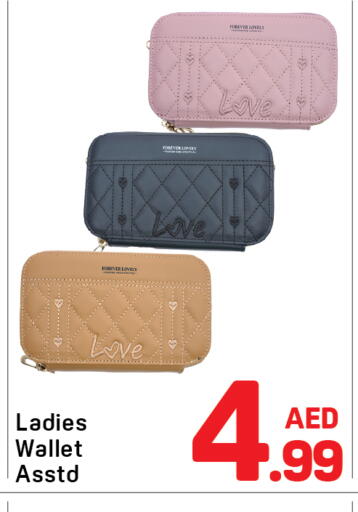available at دي تو دي in الإمارات العربية المتحدة , الامارات - الشارقة / عجمان
