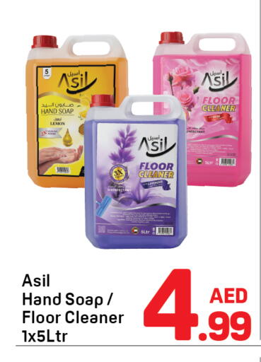 available at دي تو دي in الإمارات العربية المتحدة , الامارات - الشارقة / عجمان