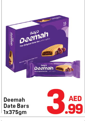 available at Day to Day Department Store in UAE - Sharjah / Ajman