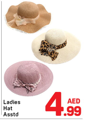 available at دي تو دي in الإمارات العربية المتحدة , الامارات - الشارقة / عجمان