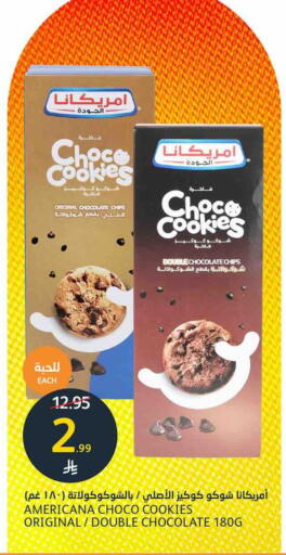available at AlJazera Shopping Center in KSA, Saudi Arabia, Saudi - Riyadh
