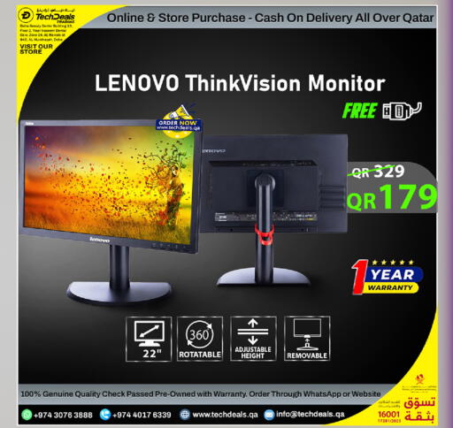 available at تك ديلس ترادينغ in قطر - الخور