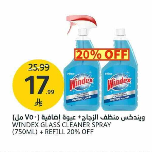 available at AlJazera Shopping Center in KSA, Saudi Arabia, Saudi - Riyadh