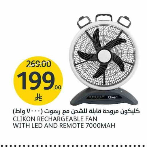 available at AlJazera Shopping Center in KSA, Saudi Arabia, Saudi - Riyadh
