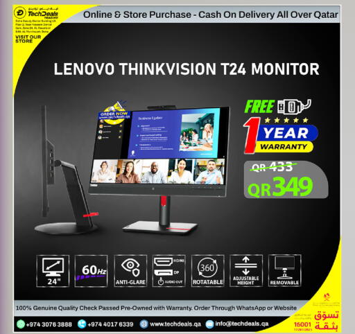 available at تك ديلس ترادينغ in قطر - الخور