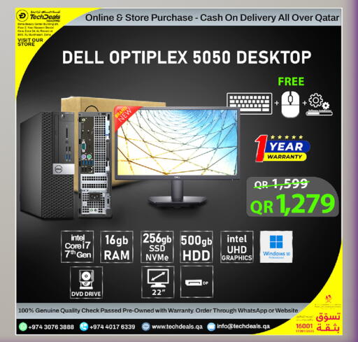 available at تك ديلس ترادينغ in قطر - الخور