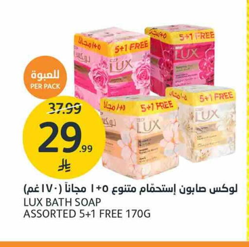 available at AlJazera Shopping Center in KSA, Saudi Arabia, Saudi - Riyadh