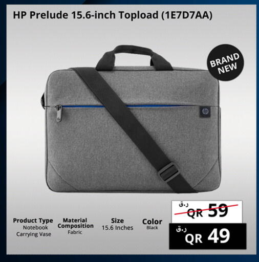 available at Prestige Computers in Qatar - Al Shamal