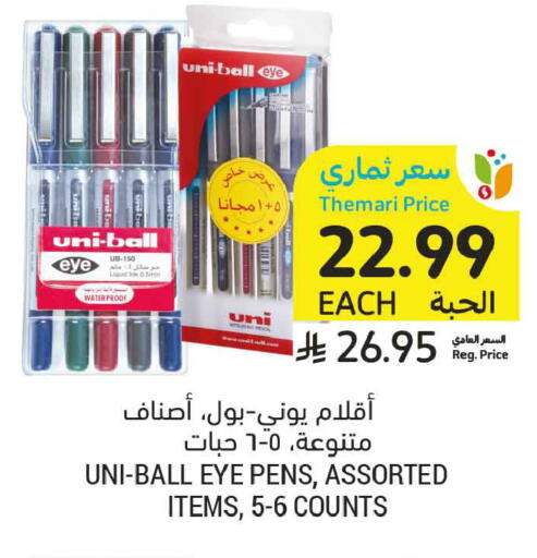 available at Tamimi Market in KSA, Saudi Arabia, Saudi - Medina