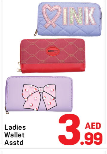 available at دي تو دي in الإمارات العربية المتحدة , الامارات - الشارقة / عجمان