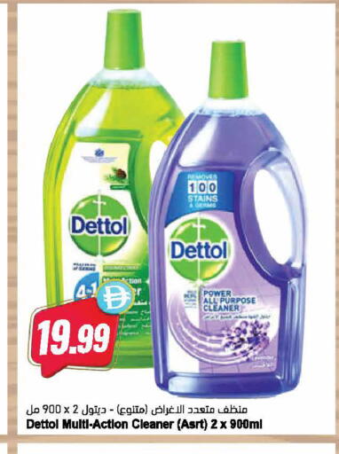 available at Almaya Supermarkets in UAE - Ras al Khaimah